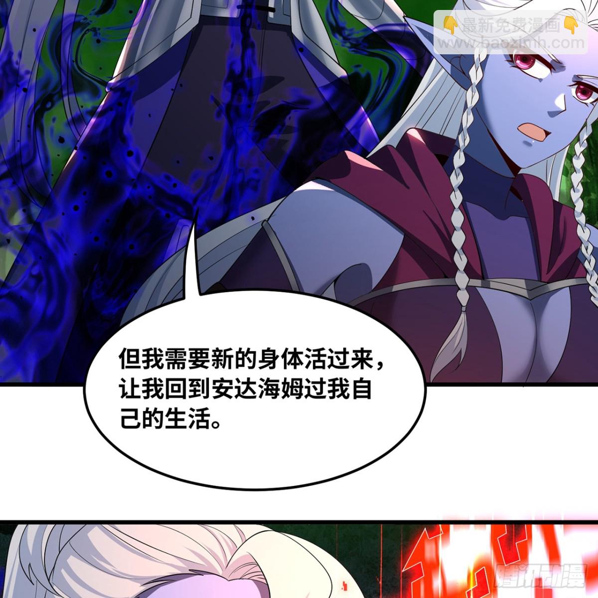 234回-柯林(1/3)-第239话