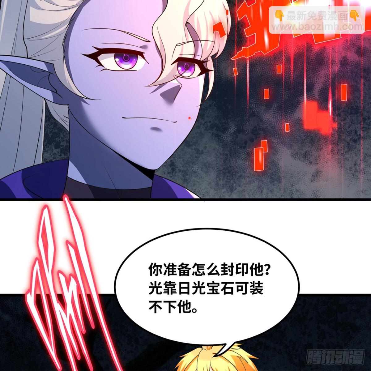 234回-柯林(1/3)-第239话