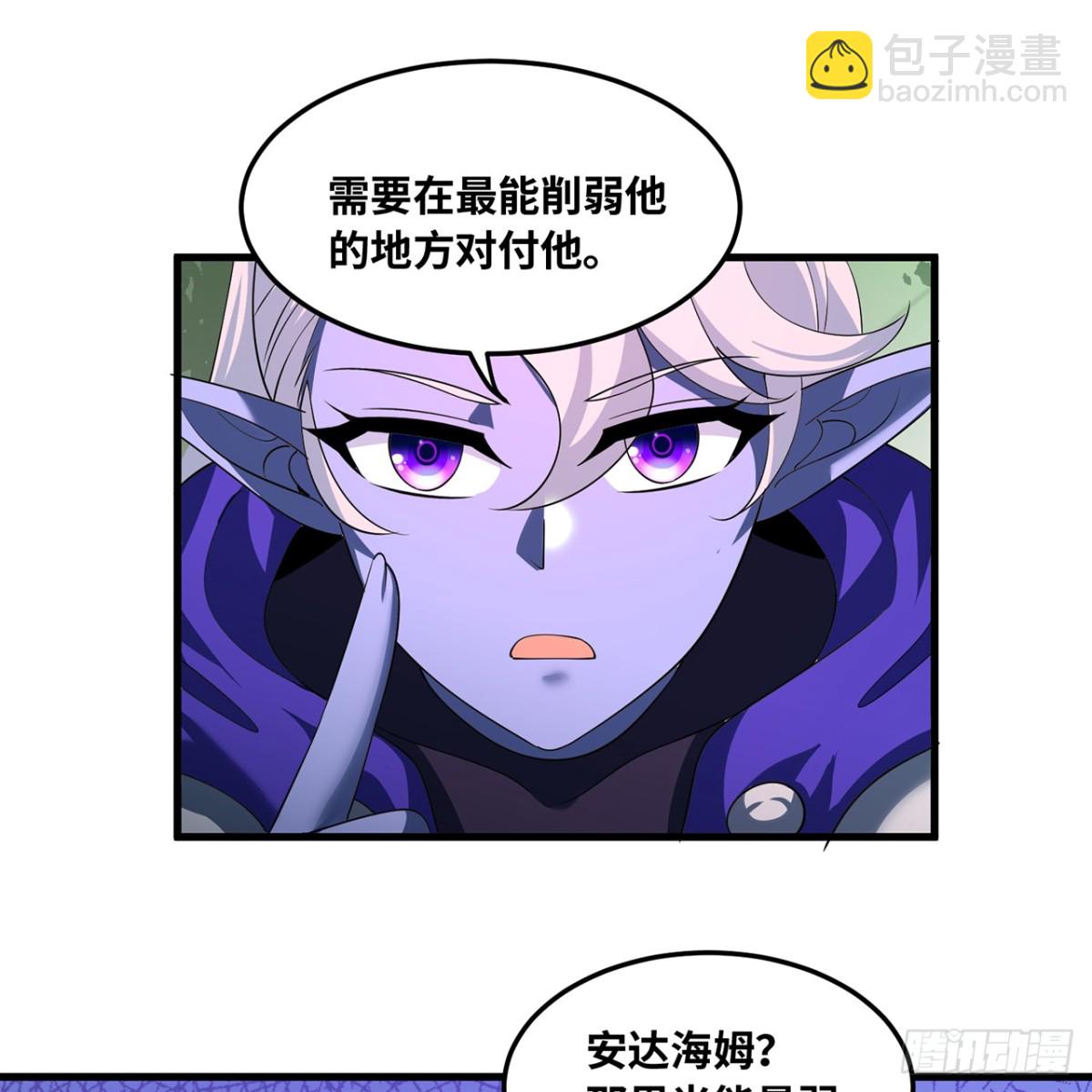234回-柯林(1/3)-第239话