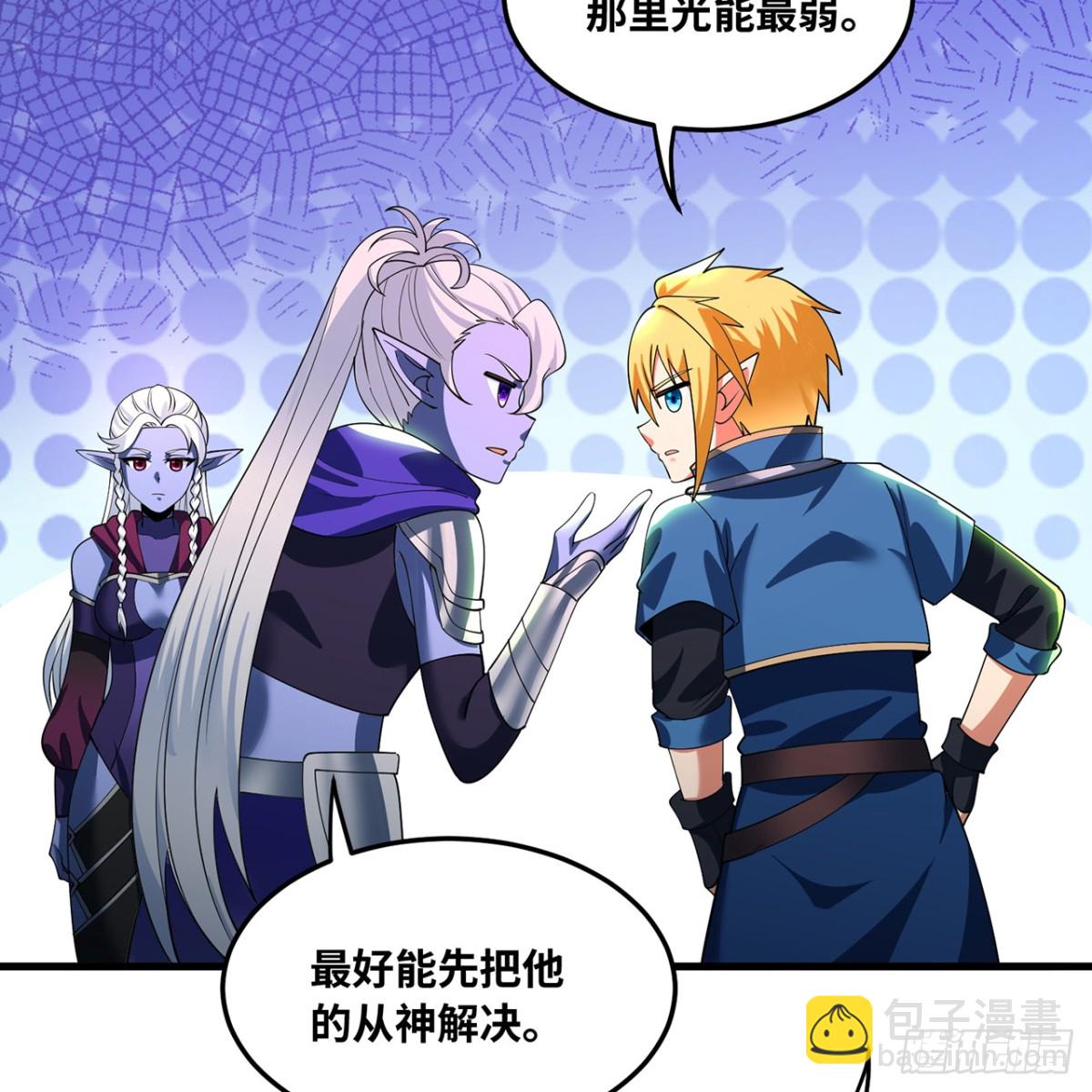 234回-柯林(1/3)-第239话