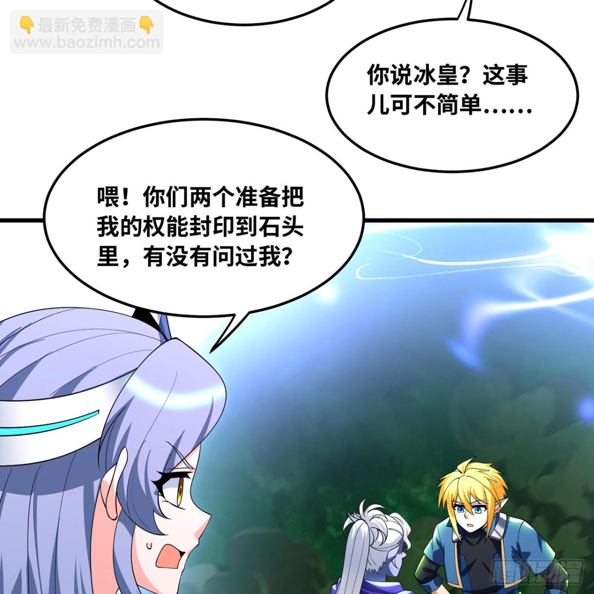 234回-柯林(1/3)-第239话