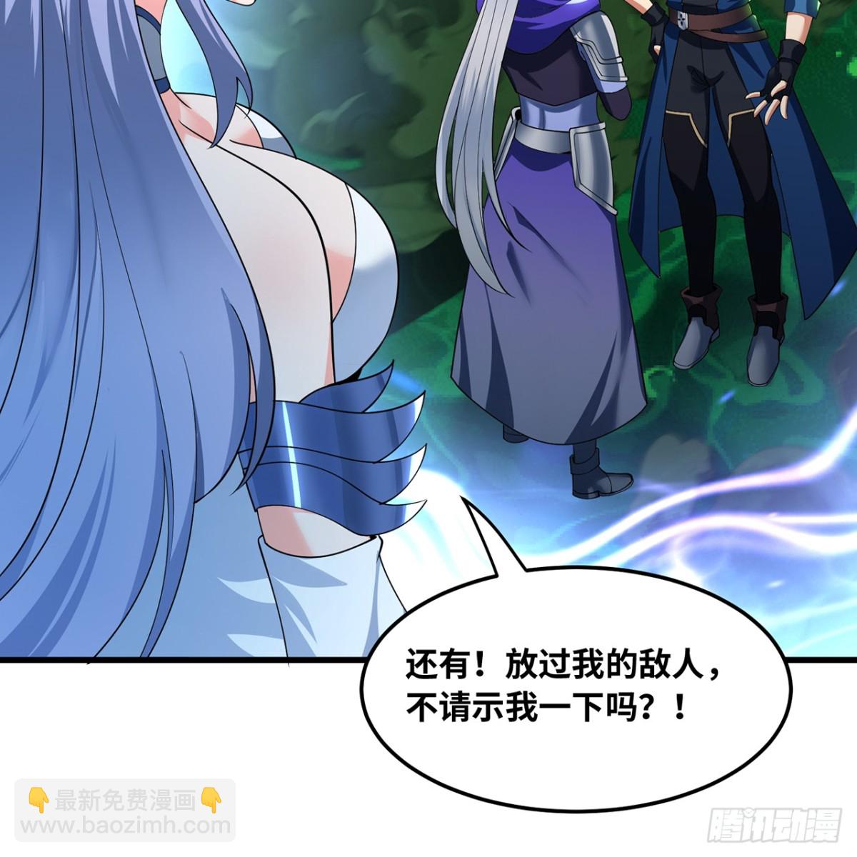 234回-柯林(1/3)-第239话