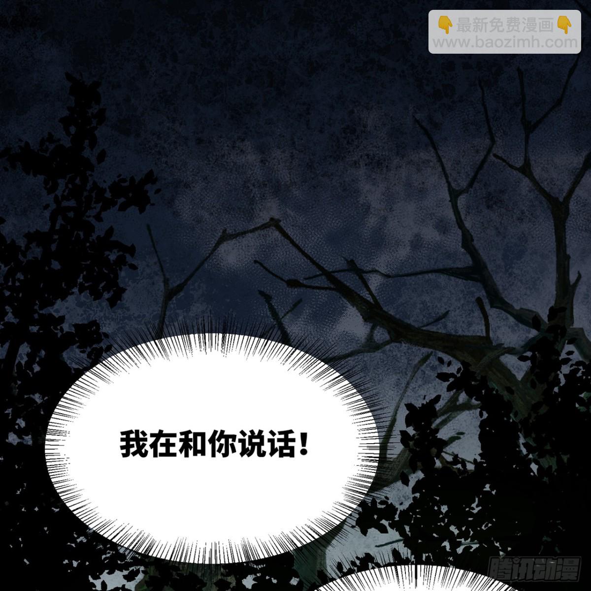 234回-柯林(1/3)-第239话