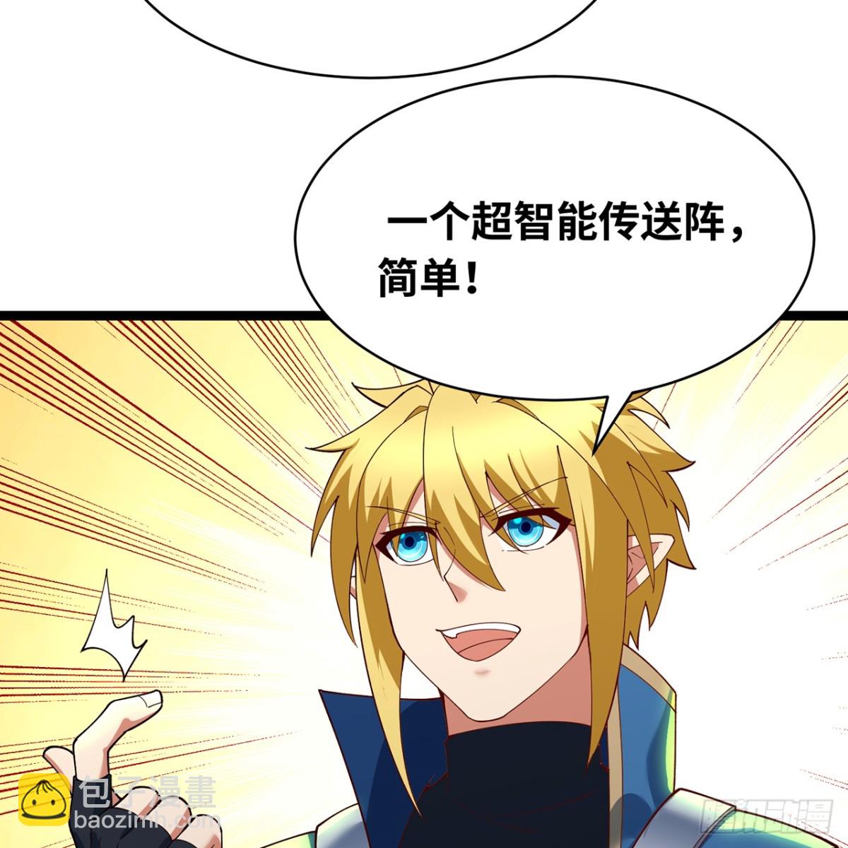 234回-柯林(1/3)-第239话