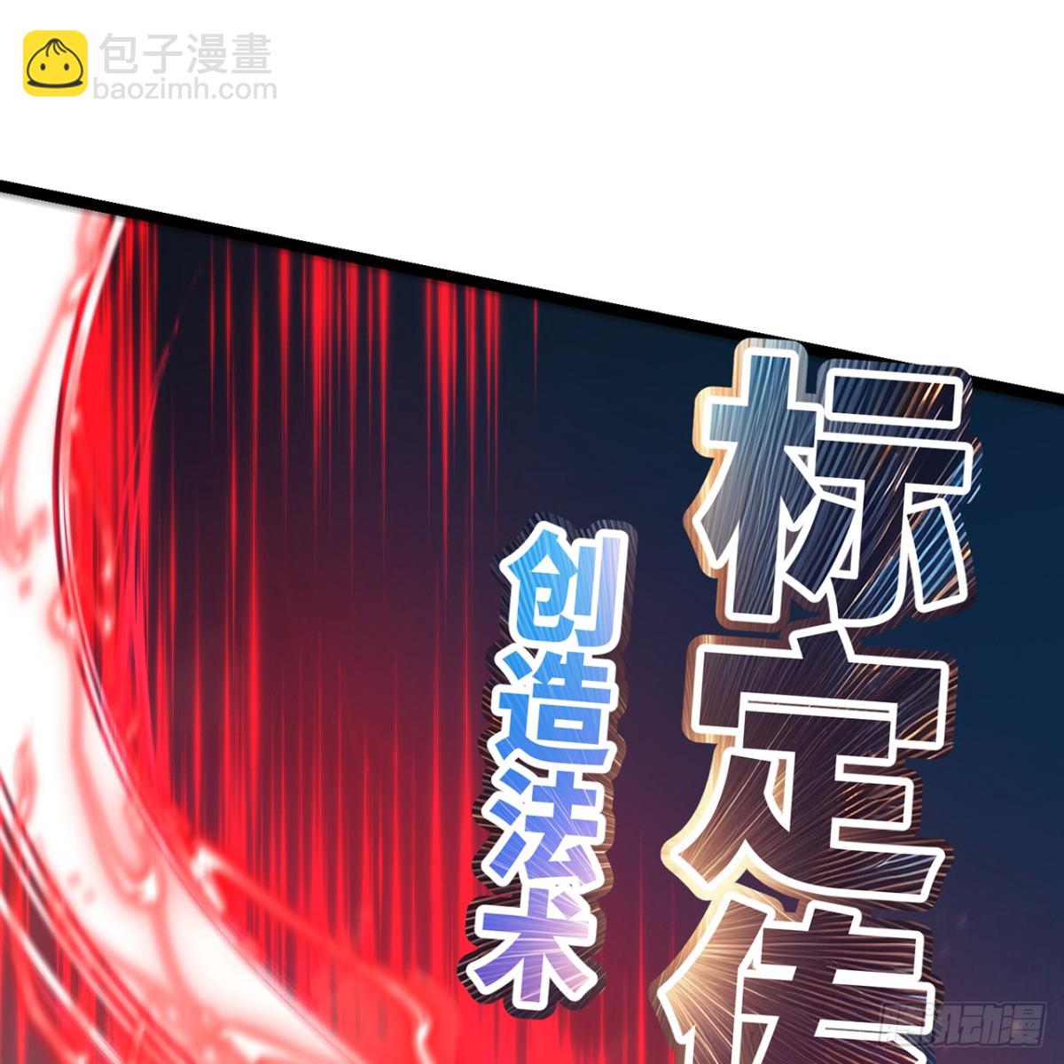 234回-柯林(1/3)-第239话