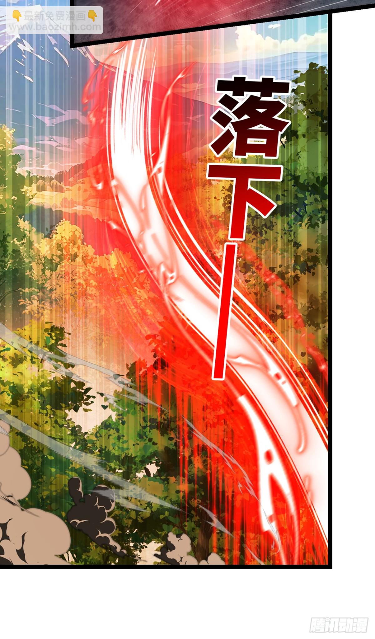 234回-柯林(1/3)-第239话