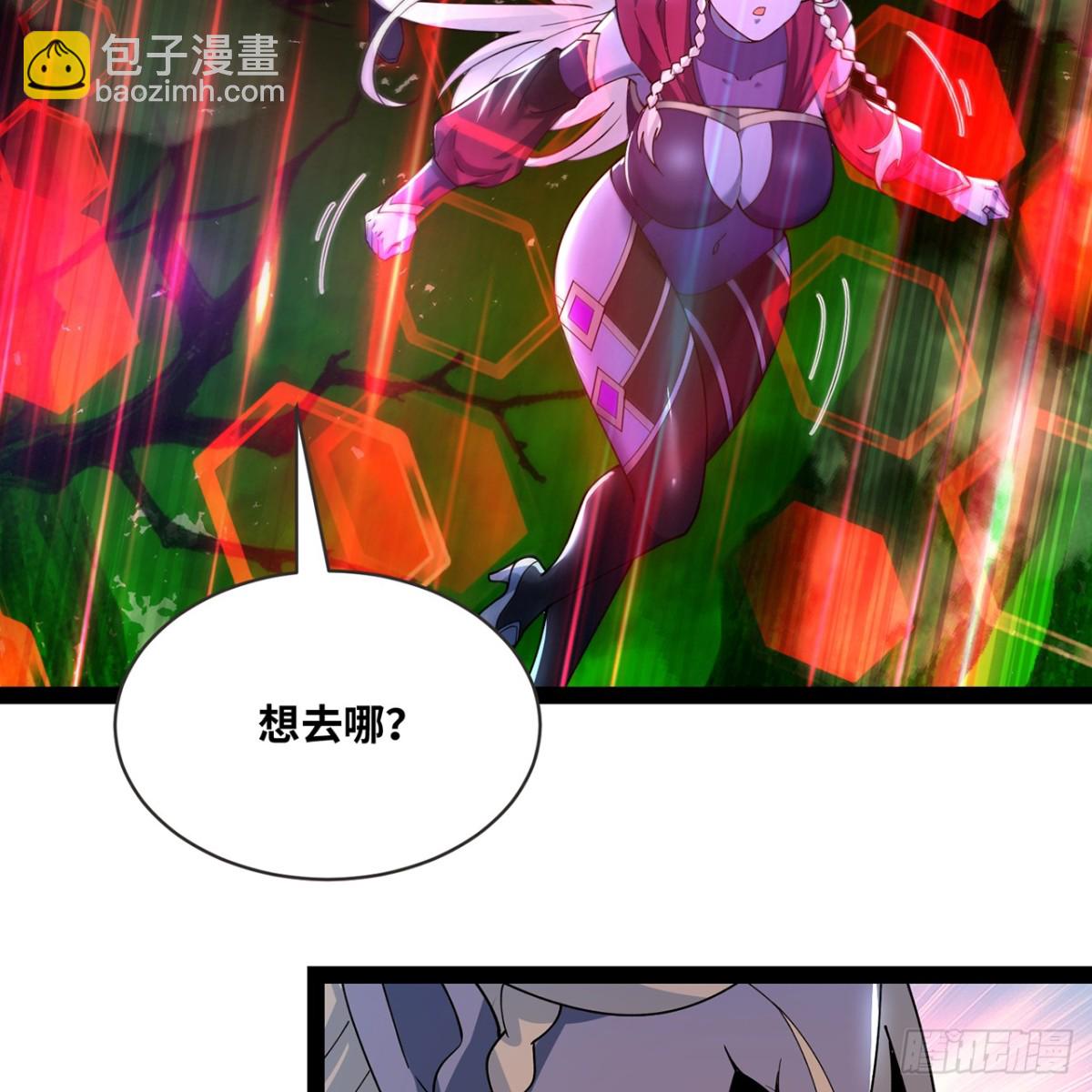234回-柯林(1/3)-第239话