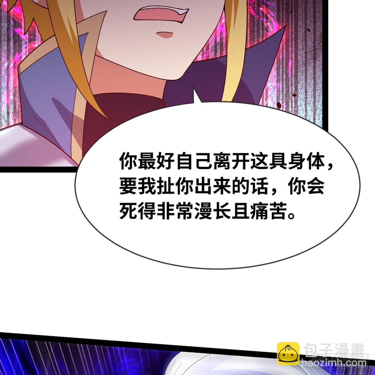 234回-柯林(1/3)-第239话