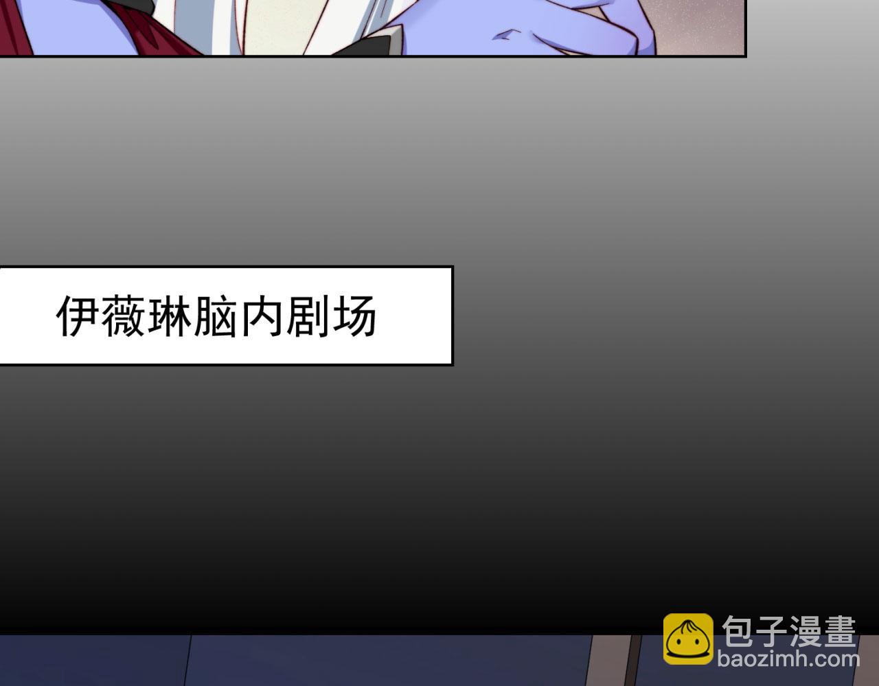 24回-你不要过来啊！(1/3)-第25话