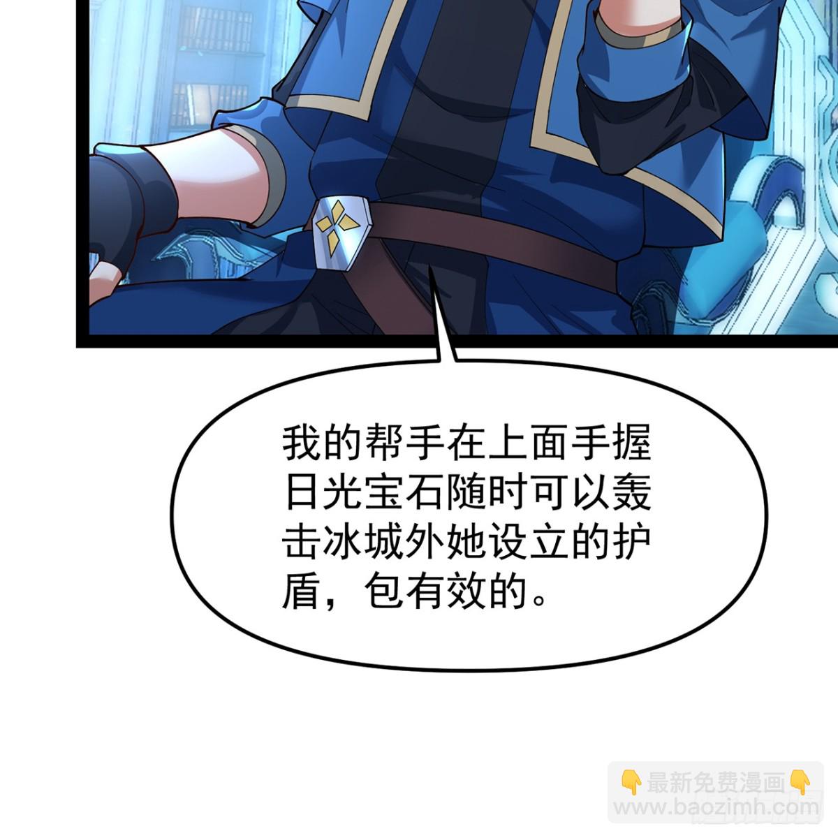 236回-最好没事(1/3)-第241话