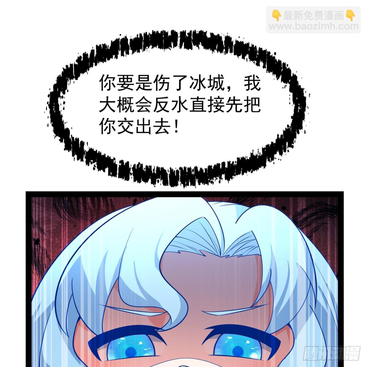 236回-最好没事(1/3)-第241话