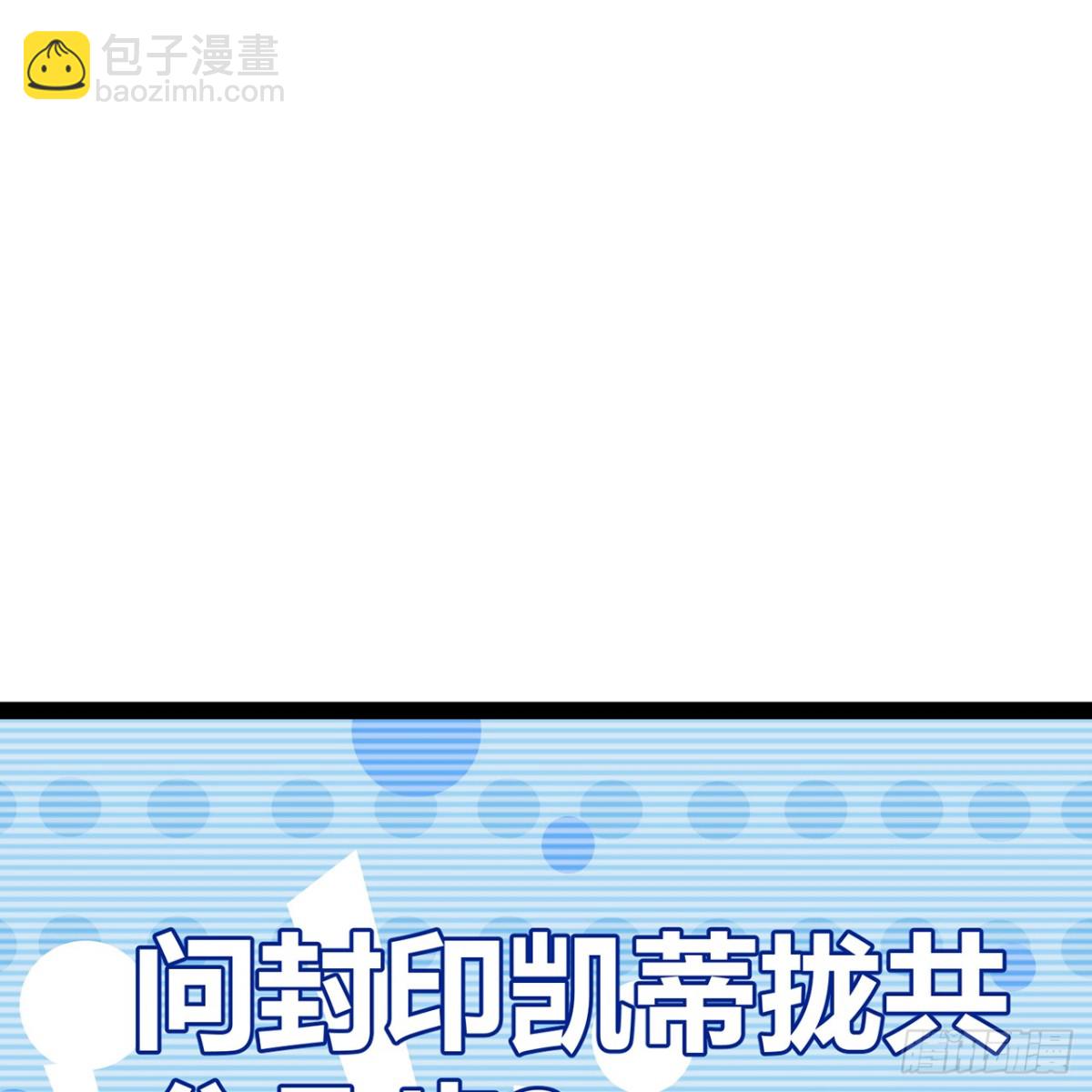 236回-最好没事(1/3)-第241话