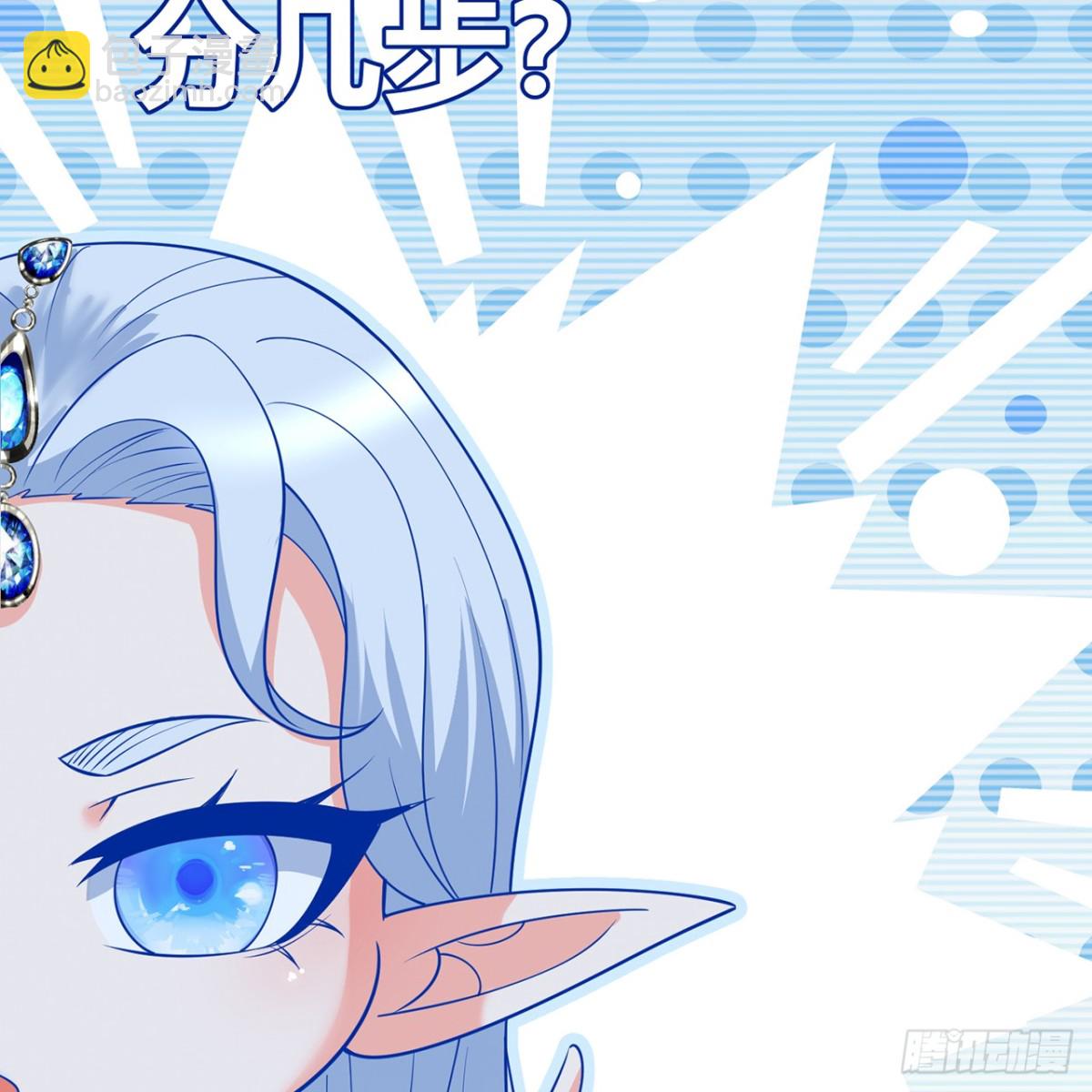 236回-最好没事(1/3)-第241话