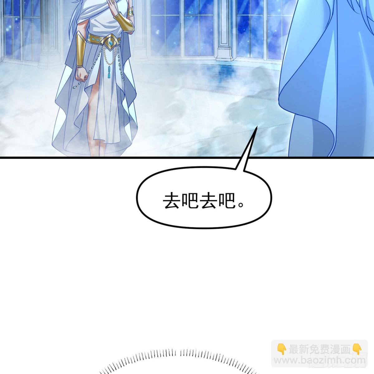 236回-最好没事(1/3)-第241话