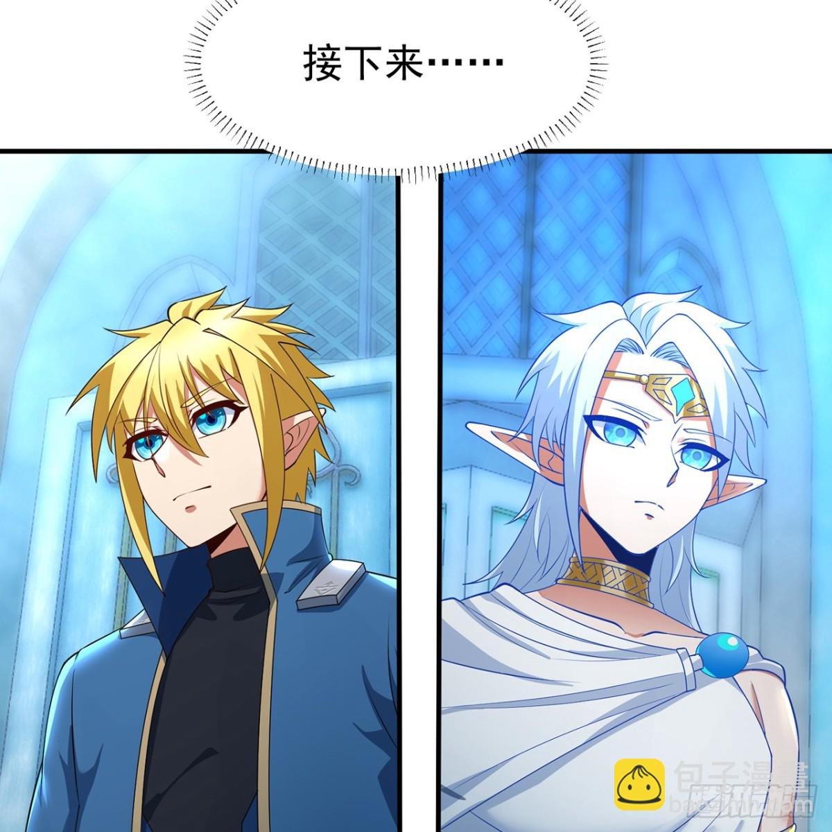 236回-最好没事(1/3)-第241话