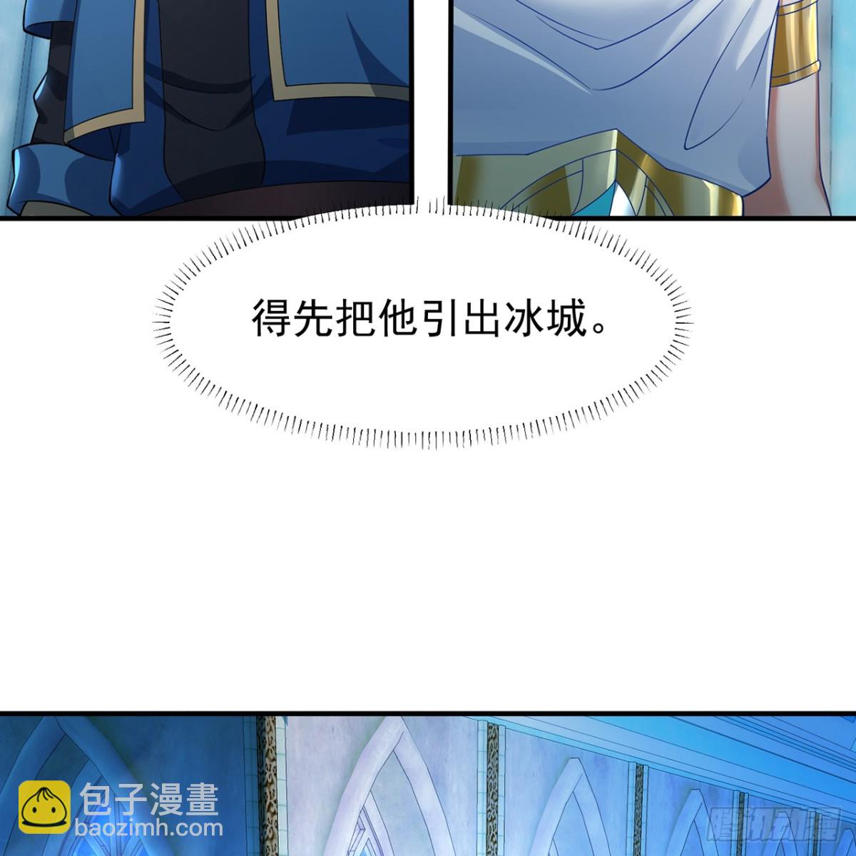 236回-最好没事(1/3)-第241话