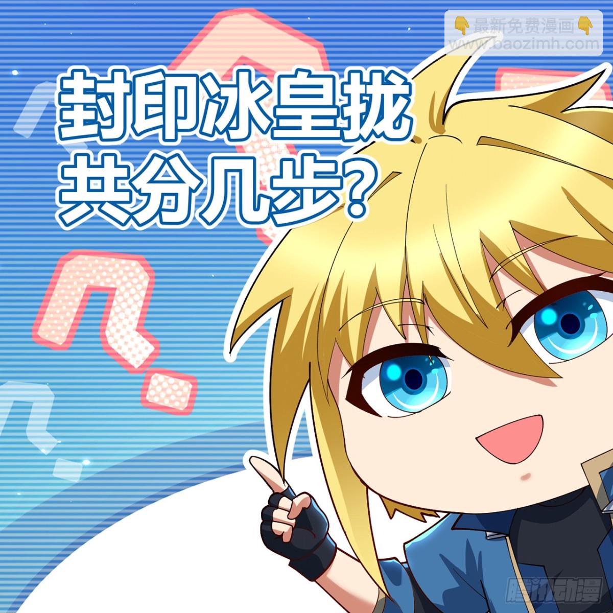 236回-最好没事(1/3)-第241话