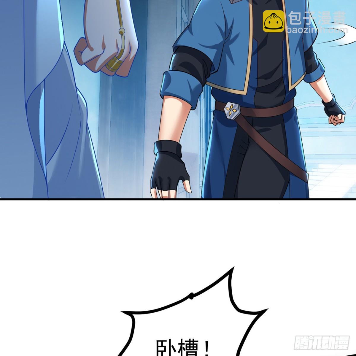 236回-最好没事(1/3)-第241话