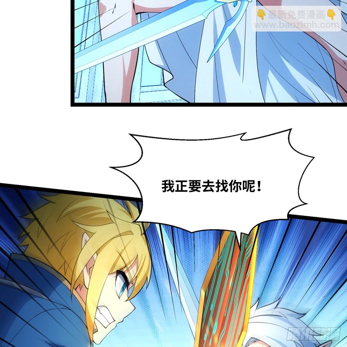 236回-最好没事(1/3)-第241话
