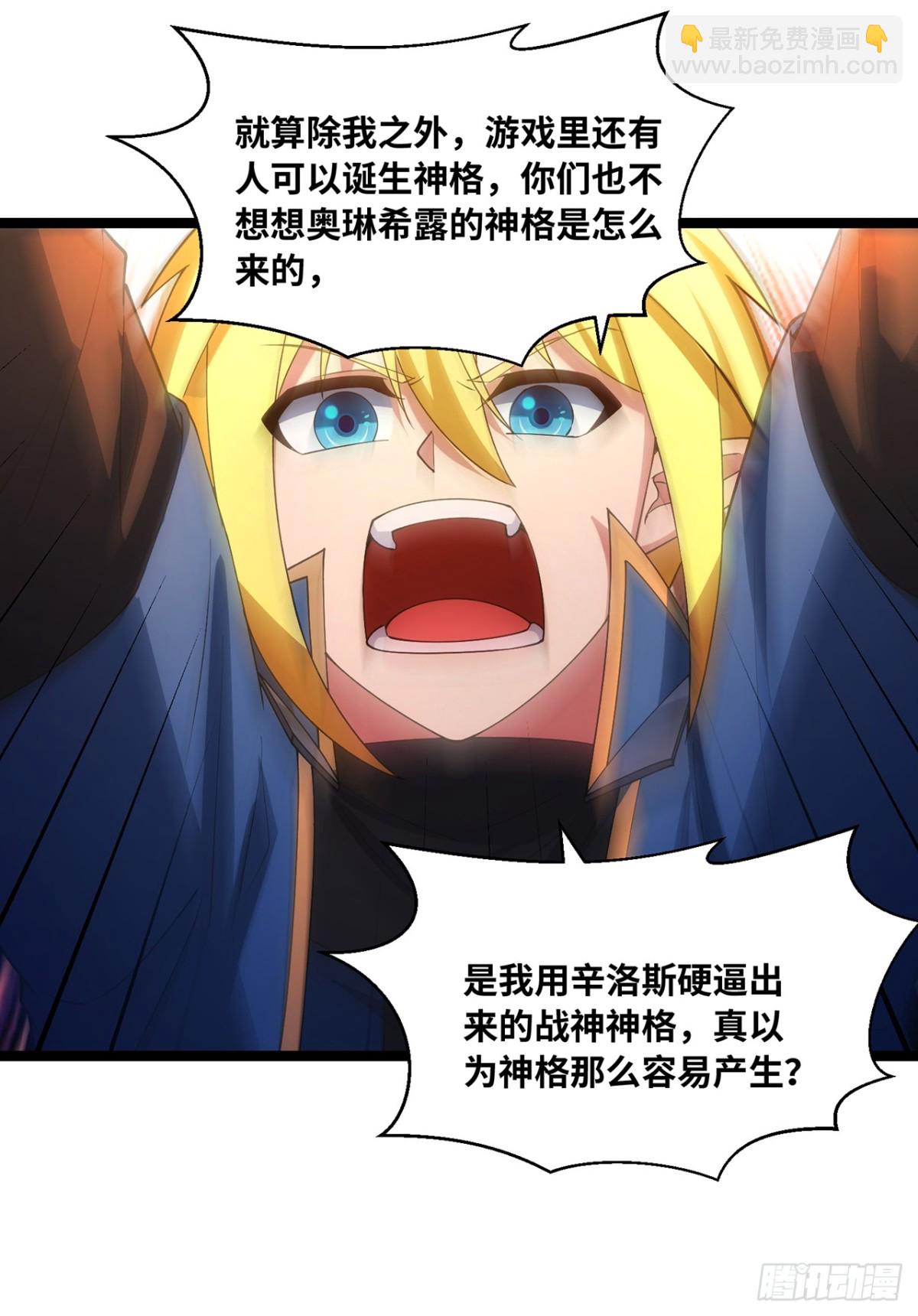 236回-最好没事(1/3)-第241话
