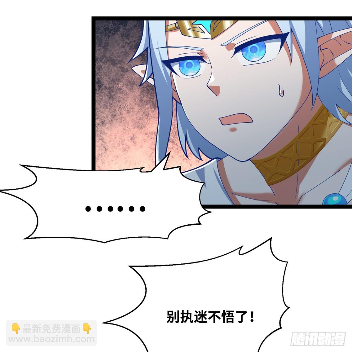 236回-最好没事(1/3)-第241话
