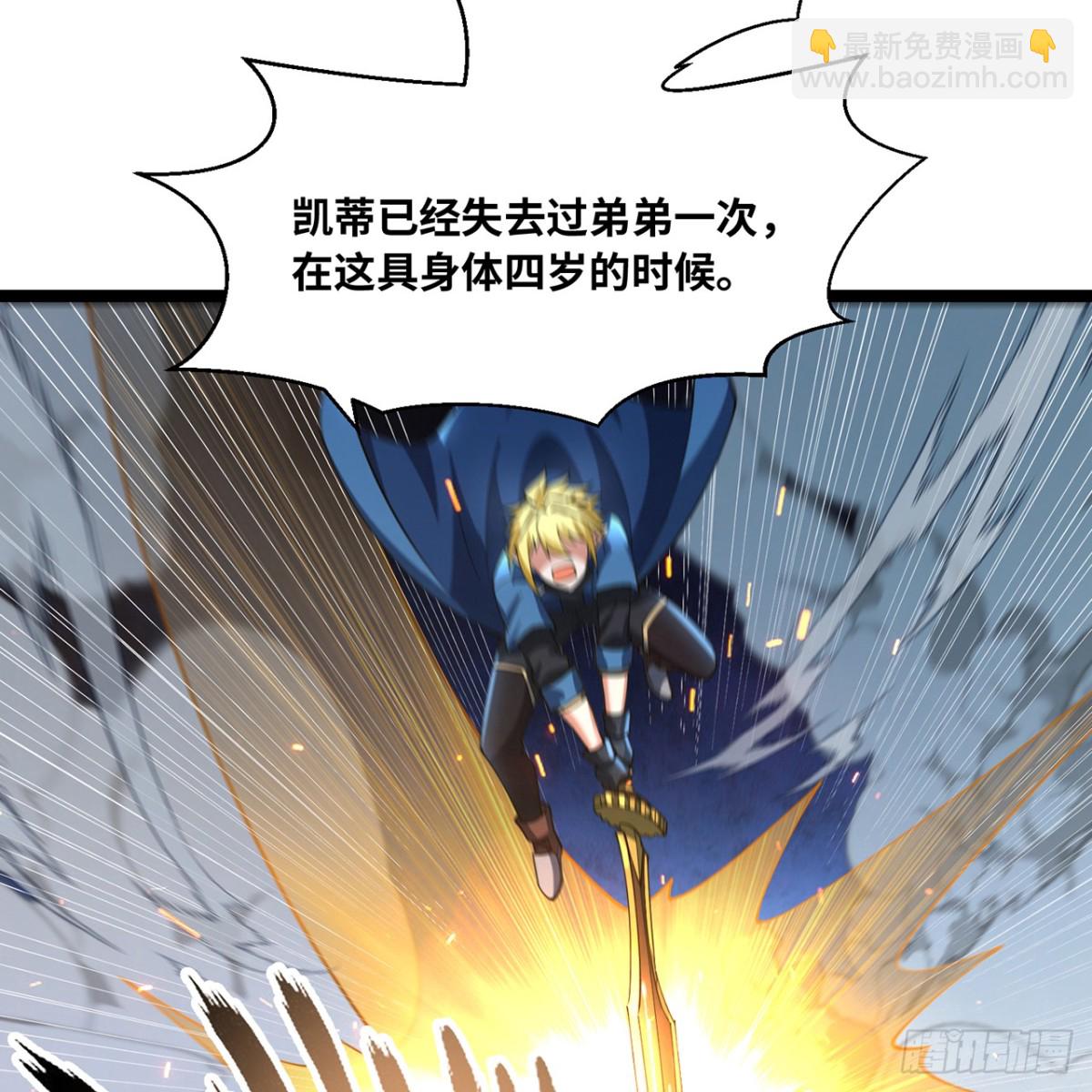236回-最好没事(1/3)-第241话