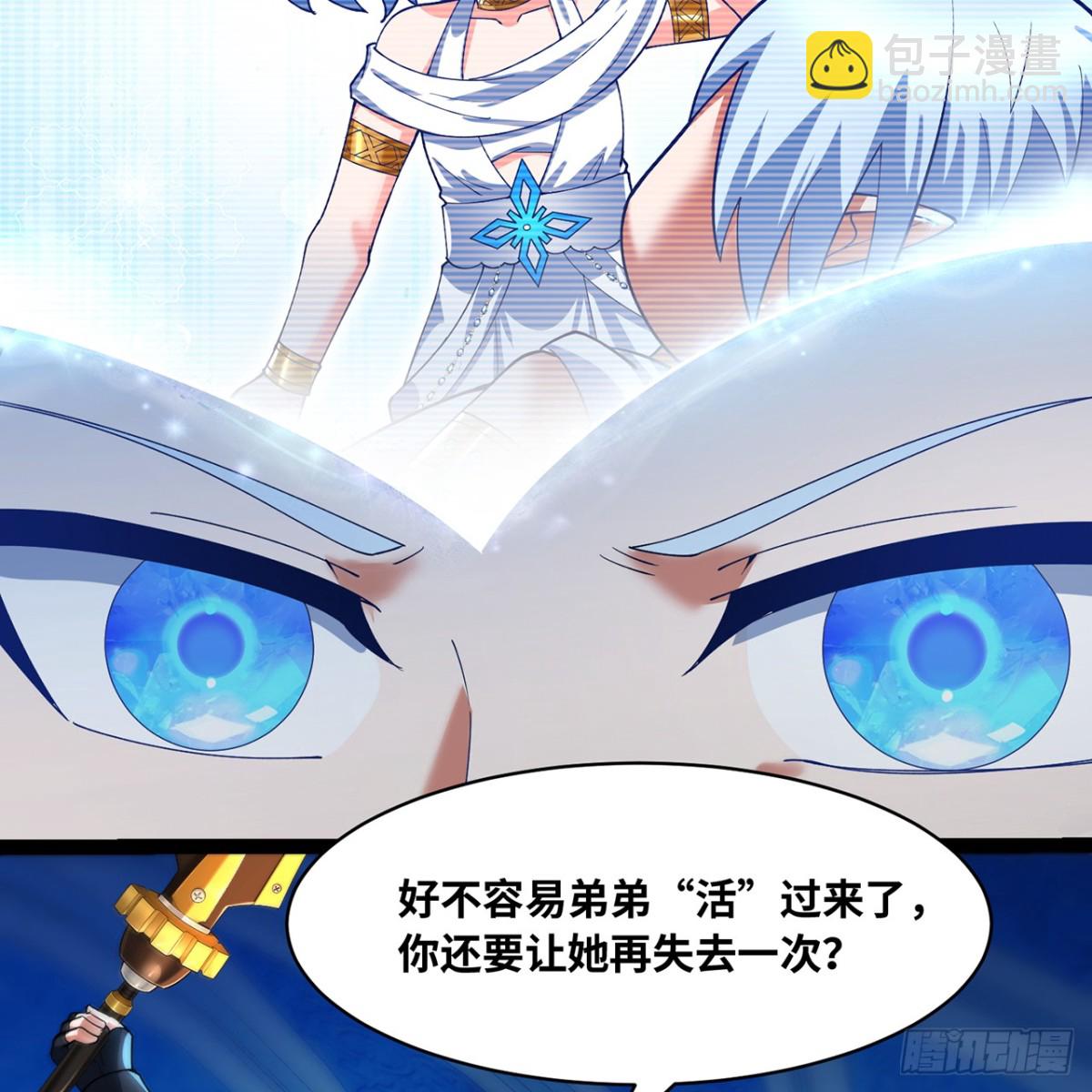 236回-最好没事(1/3)-第241话