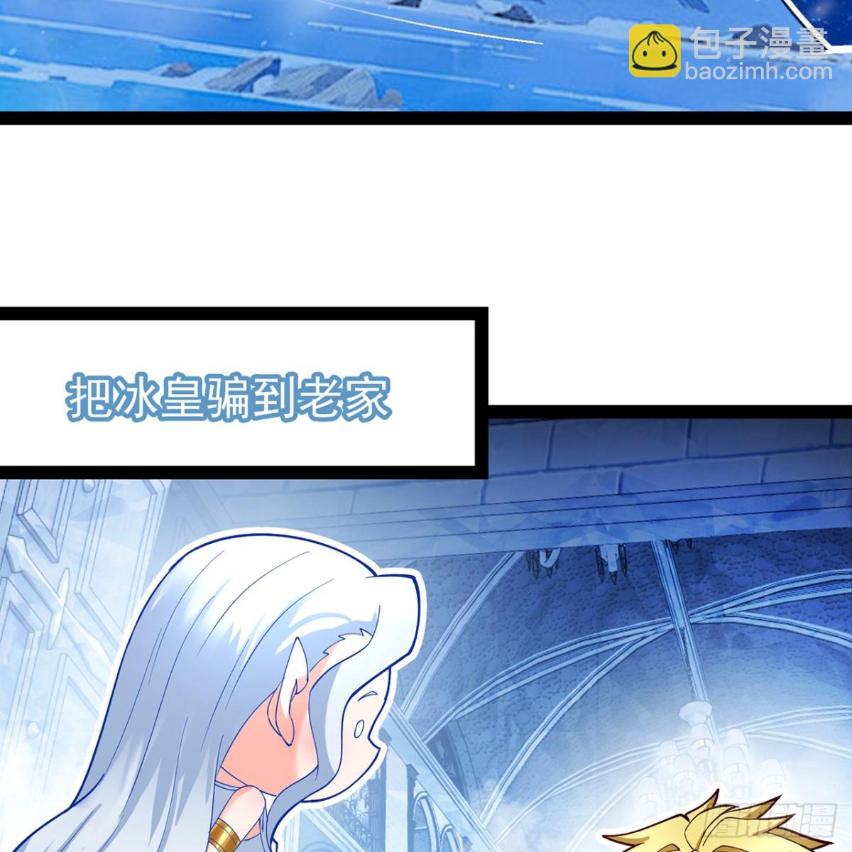 236回-最好没事(1/3)-第241话
