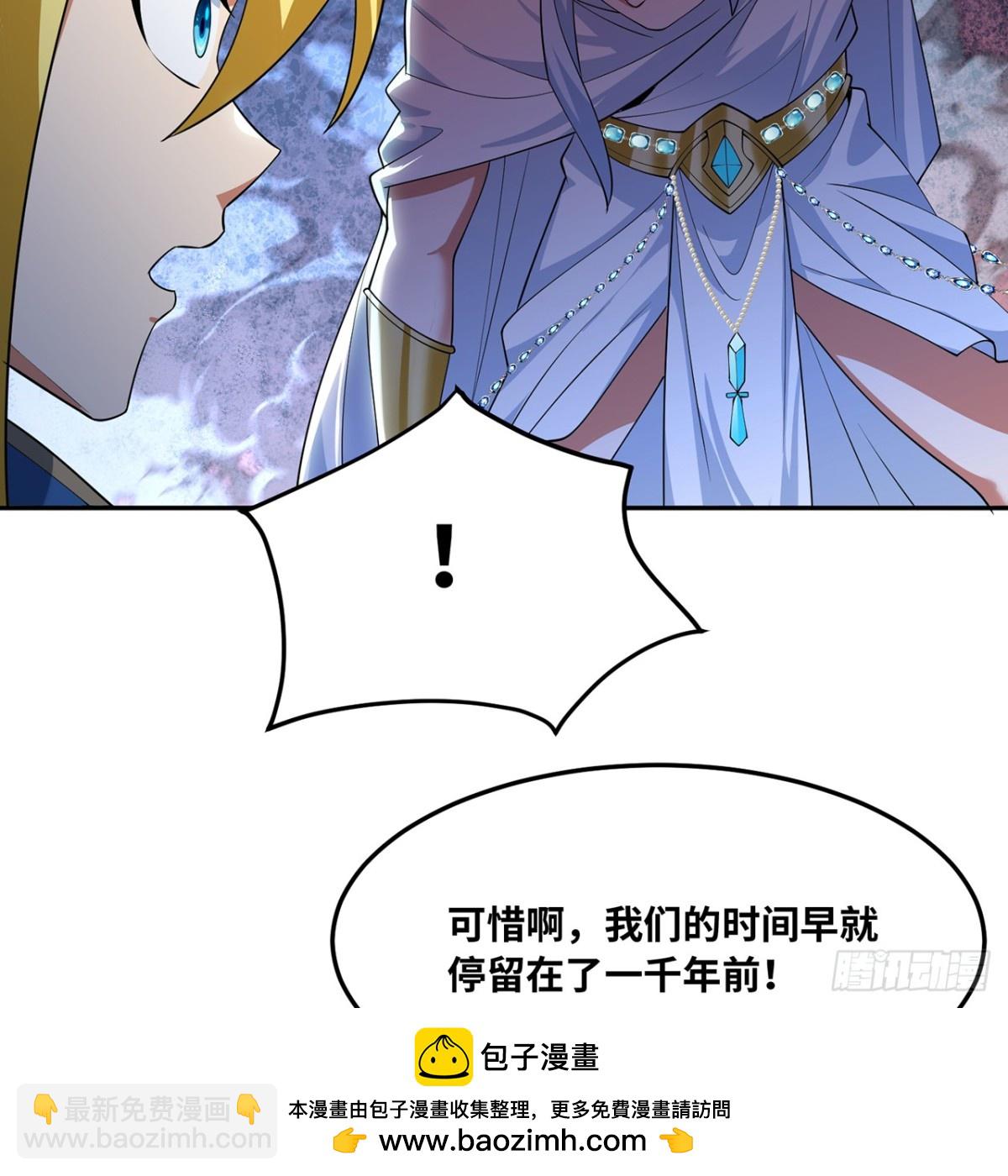 236回-最好没事(1/3)-第241话