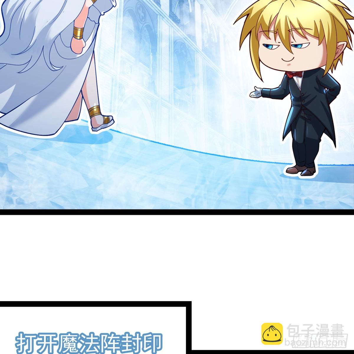 236回-最好没事(1/3)-第241话
