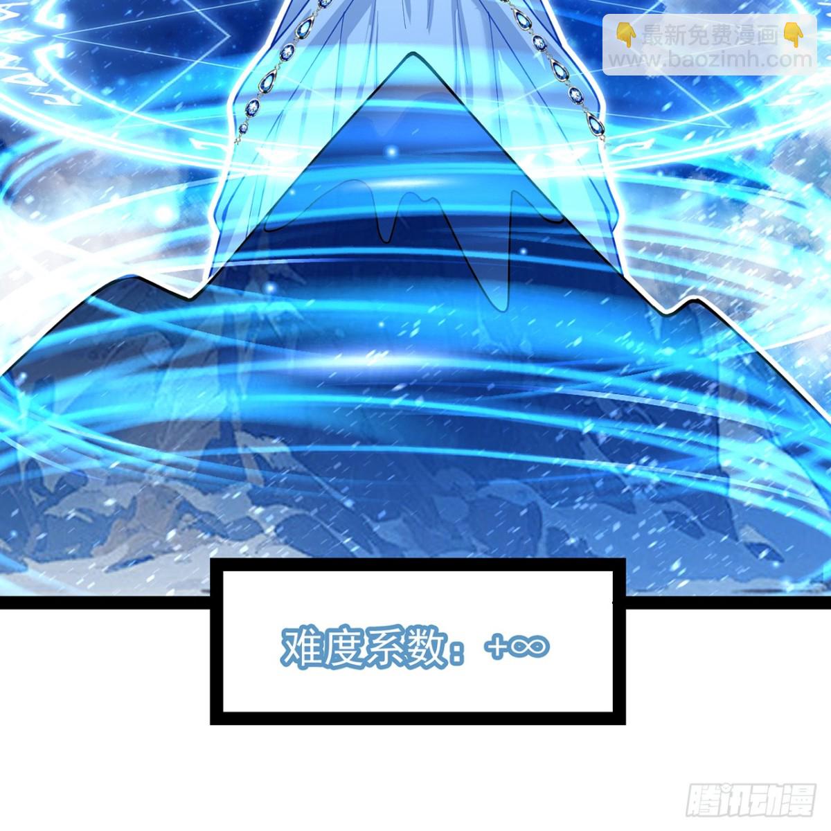 236回-最好没事(1/3)-第241话