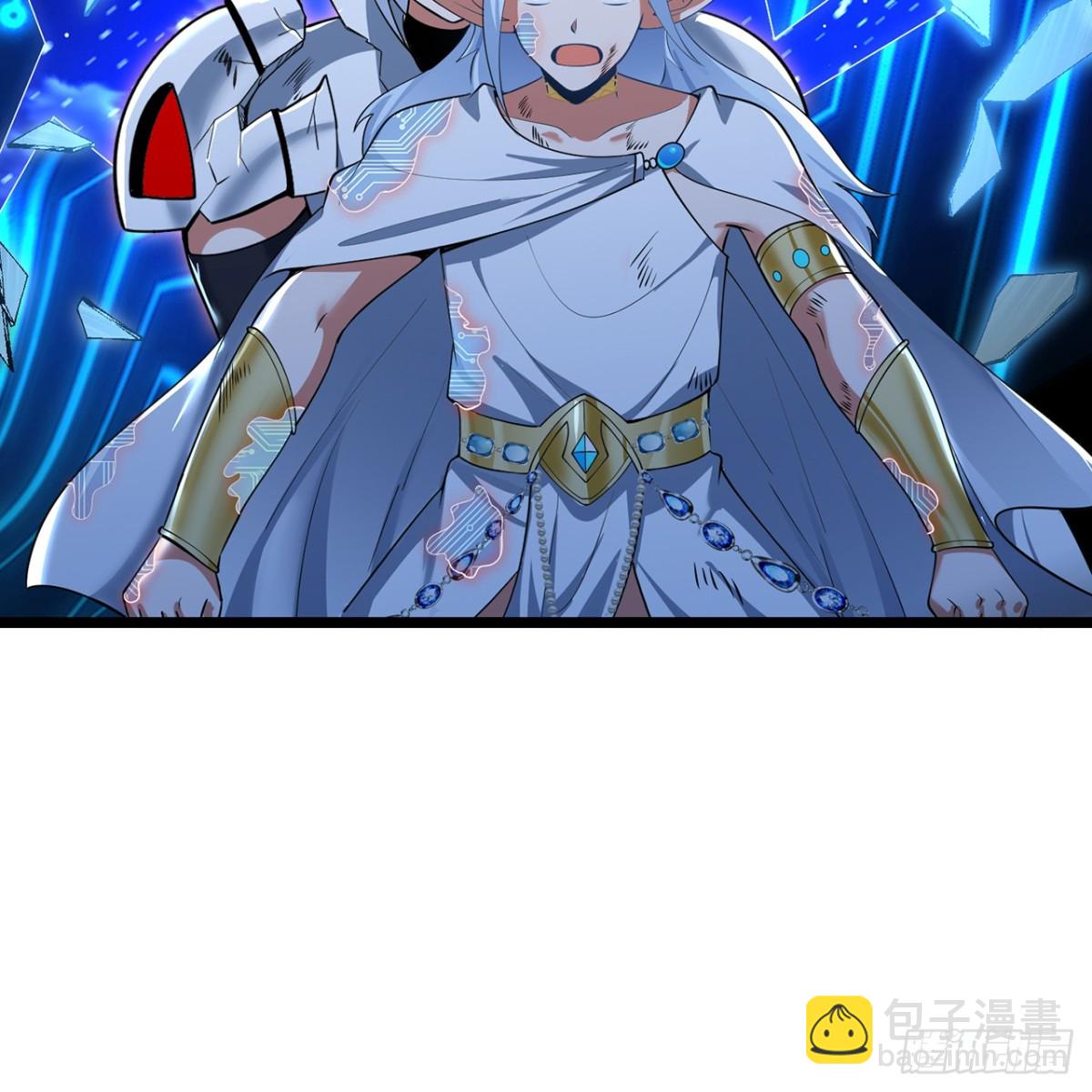 238回-我的游戏回来了(1/2)-第243话