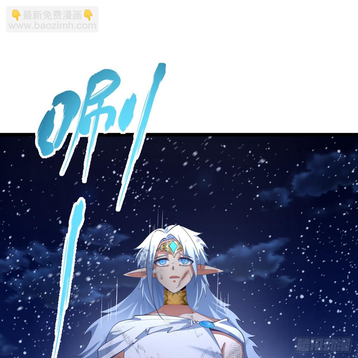 238回-我的游戏回来了(1/2)-第243话