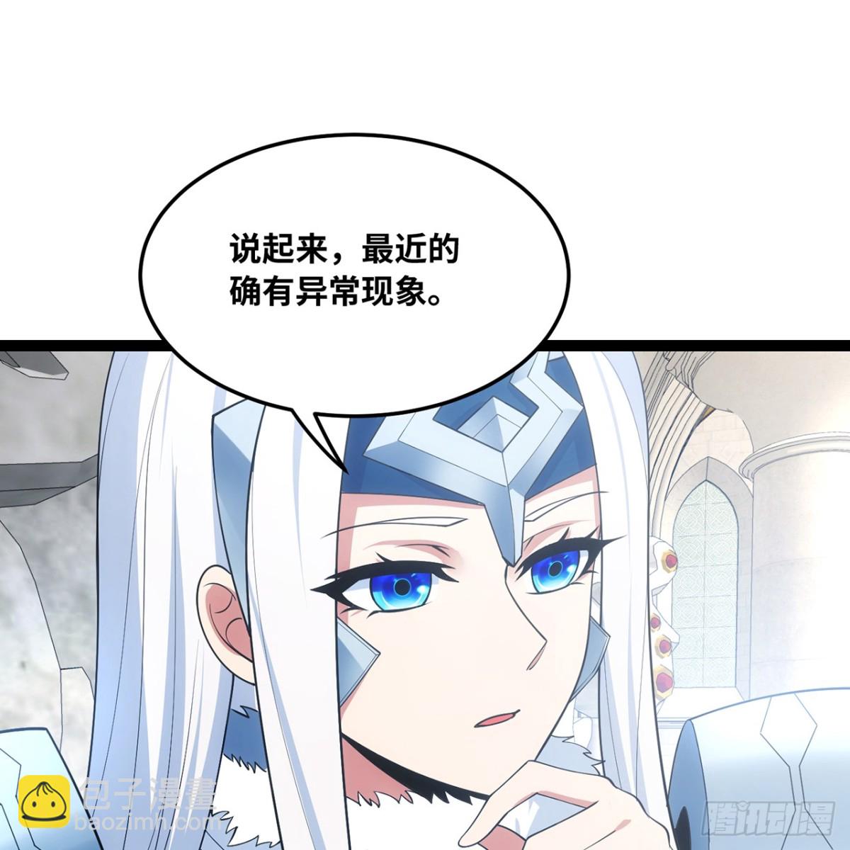 240回-PVP计划 ON！(1/2)-第245话