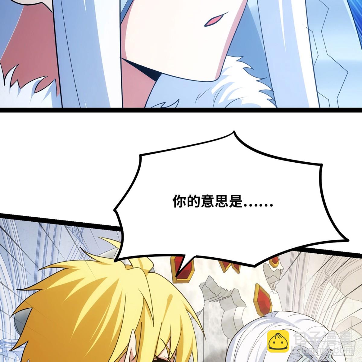 240回-PVP计划 ON！(1/2)-第245话