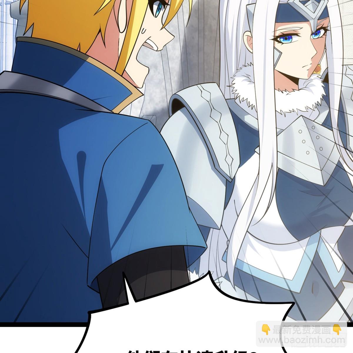 240回-PVP计划 ON！(1/2)-第245话