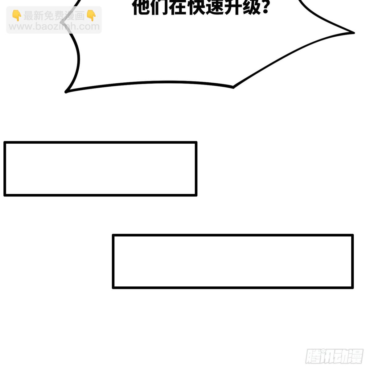 240回-PVP计划 ON！(1/2)-第245话