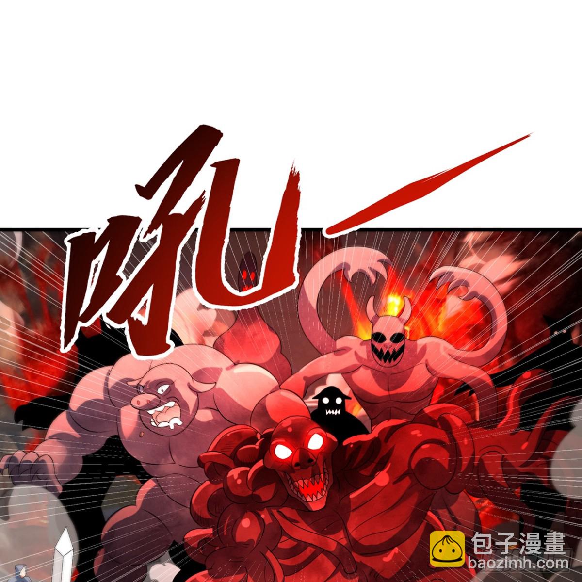 240回-PVP计划 ON！(1/2)-第245话