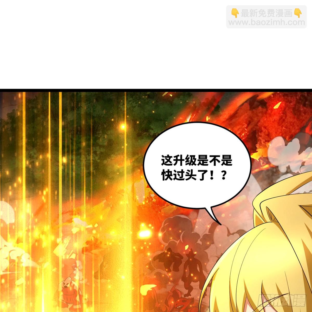 240回-PVP计划 ON！(1/2)-第245话