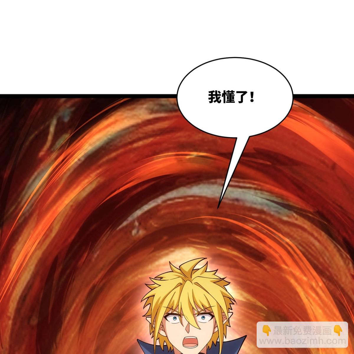240回-PVP计划 ON！(1/2)-第245话