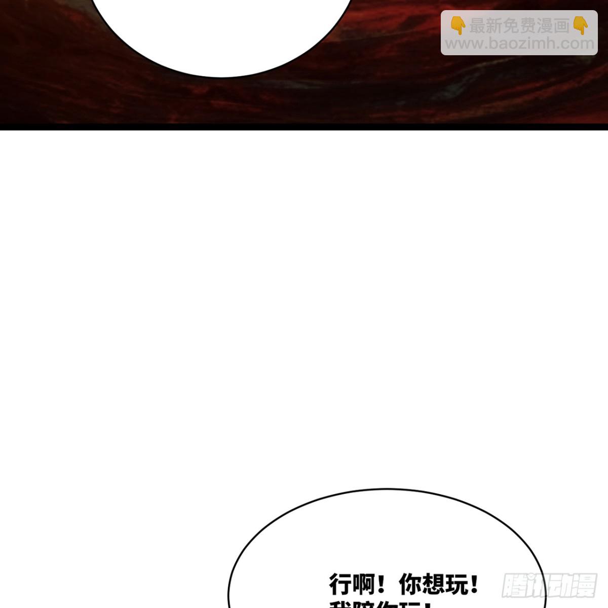 240回-PVP计划 ON！(1/2)-第245话