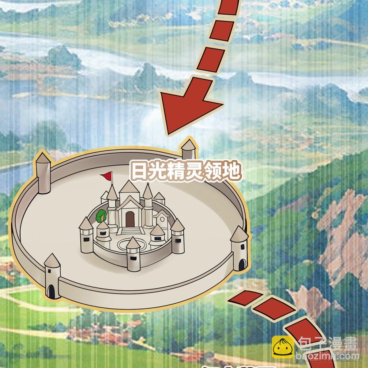 240回-PVP计划 ON！(1/2)-第245话
