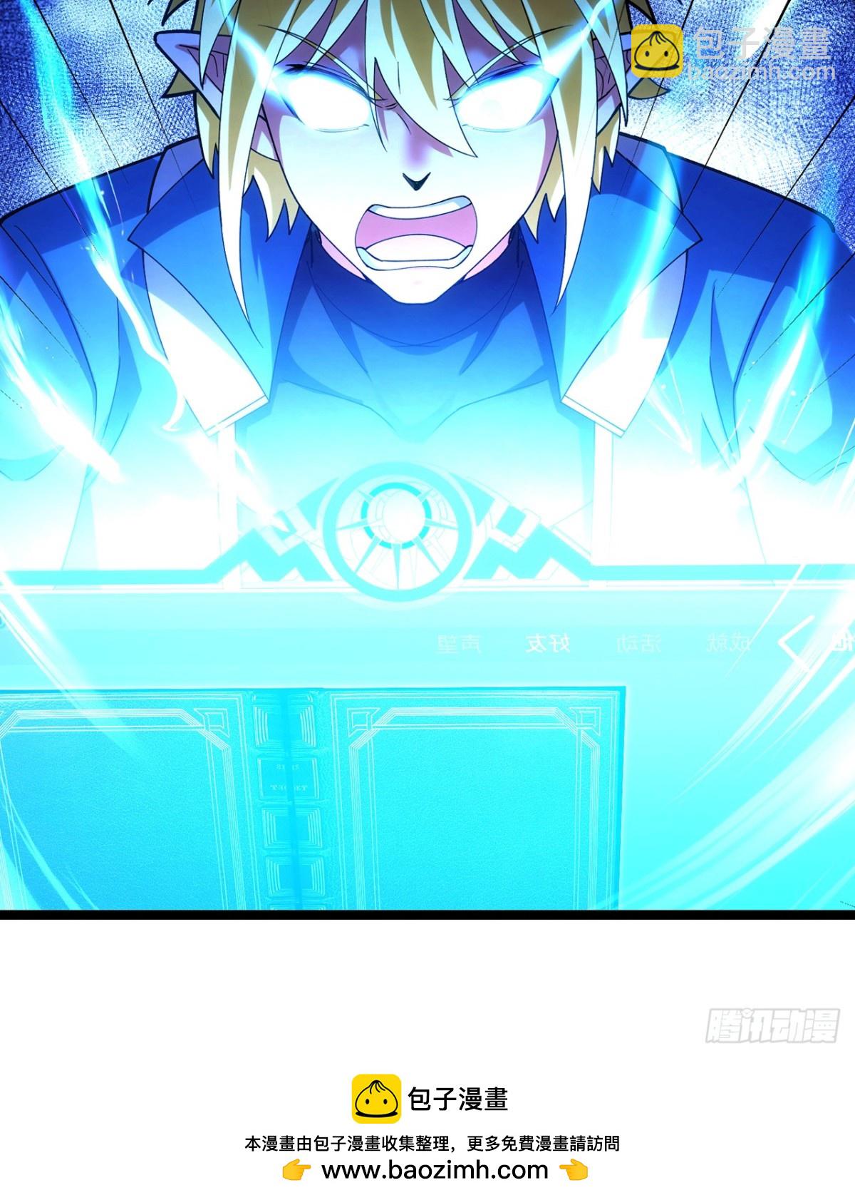 240回-PVP计划 ON！(1/2)-第245话
