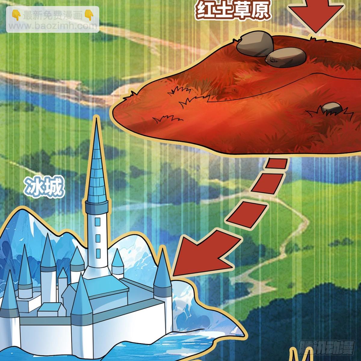 240回-PVP计划 ON！(1/2)-第245话
