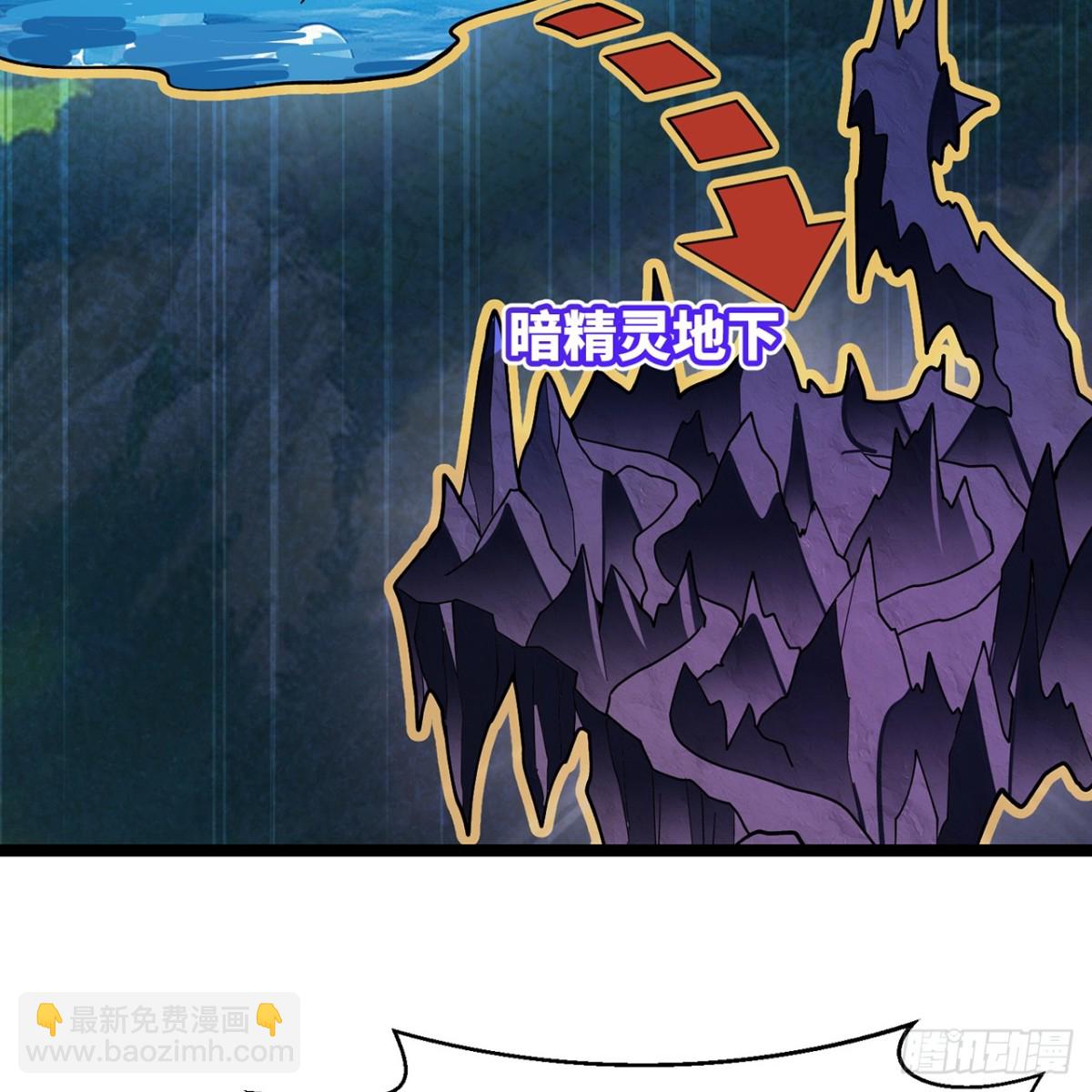 240回-PVP计划 ON！(1/2)-第245话