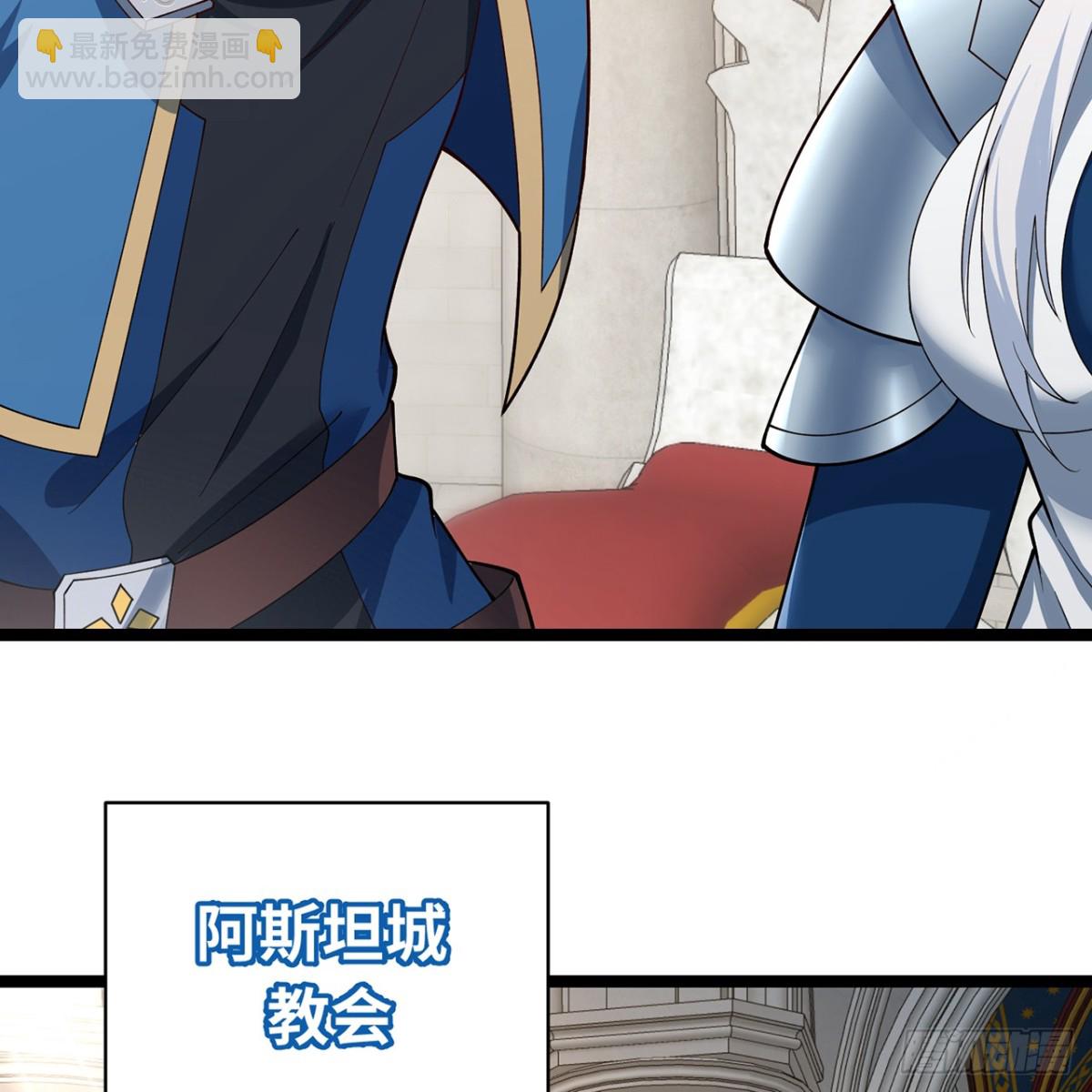 240回-PVP计划 ON！(1/2)-第245话