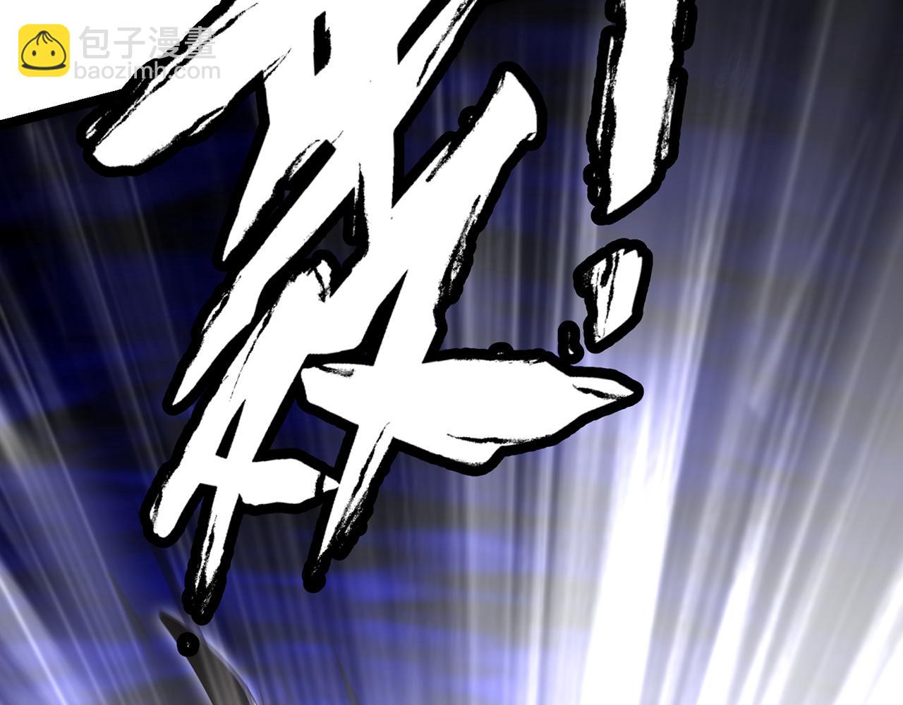 243回-现在是我的回合了(1/4)-第247话