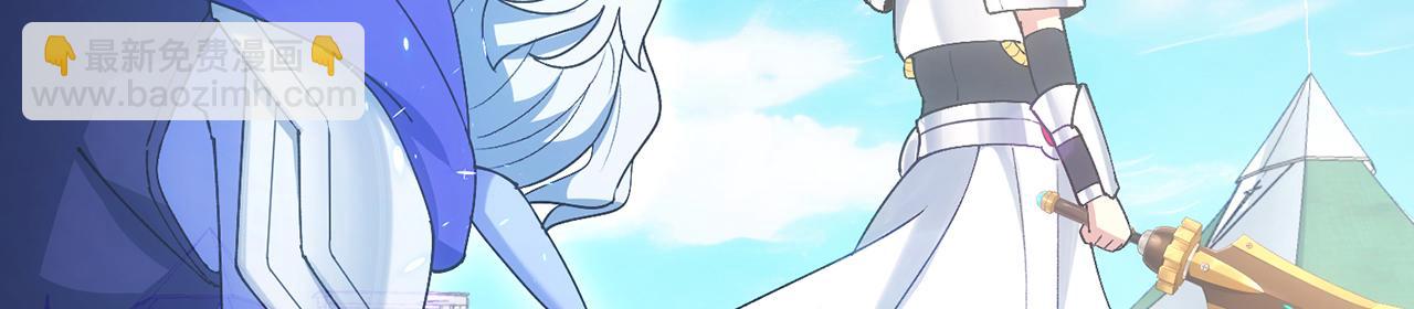 243回-现在是我的回合了(1/4)-第247话