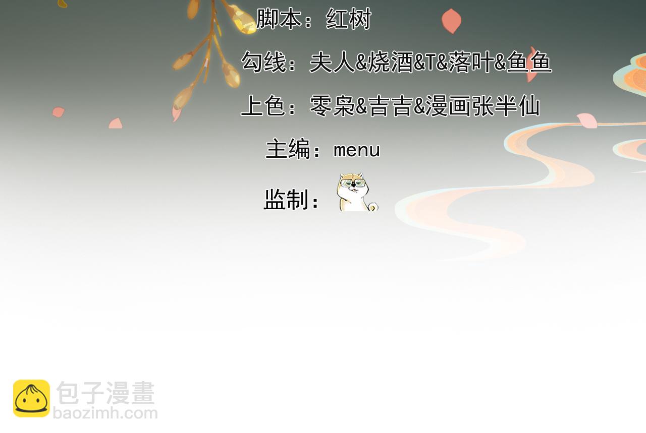 243回-现在是我的回合了(1/4)-第247话