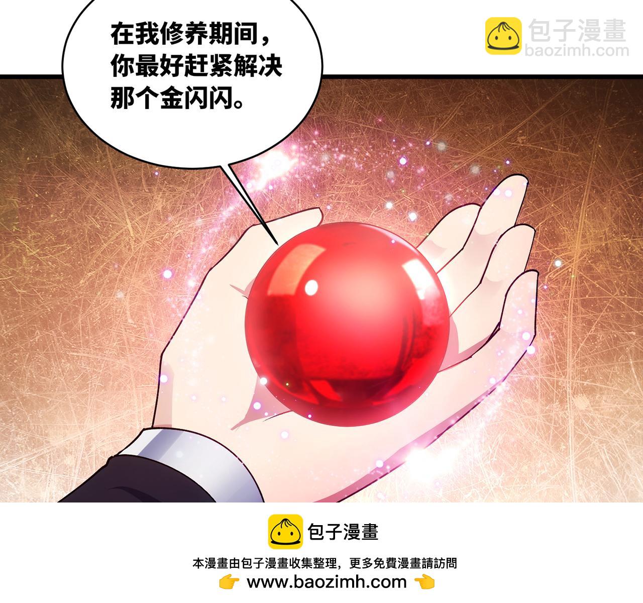 243回-现在是我的回合了(1/4)-第247话